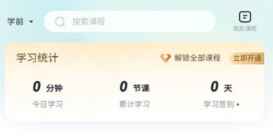 百度汉语词典