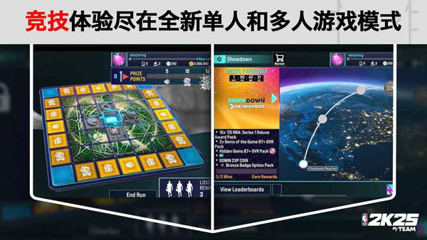 nba2k25梦幻球队截图3