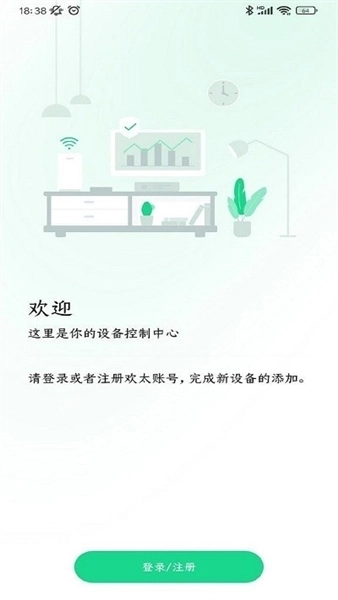 oppoconnect截图1