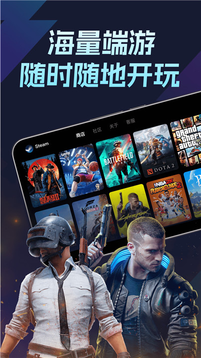 ToDesk云电脑手机版截图4