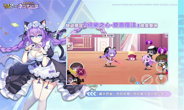 崩坏学园2截图5