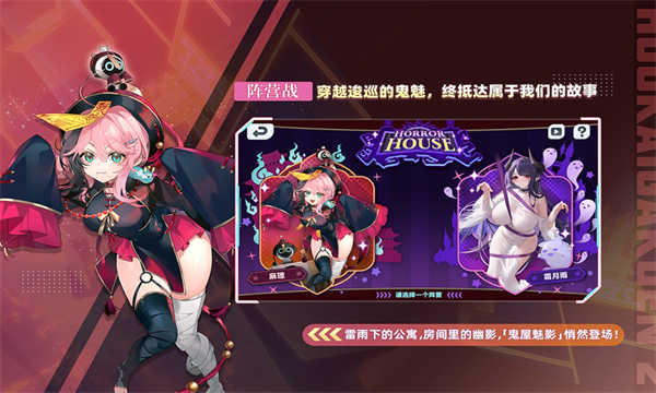 崩坏学园2截图4