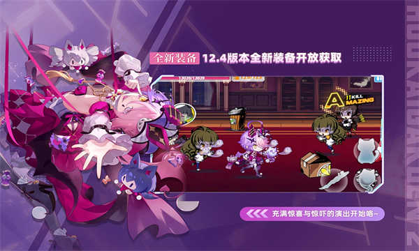 崩坏学园2截图1
