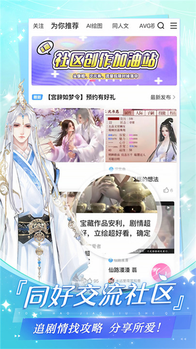 易次元阅读器截图2