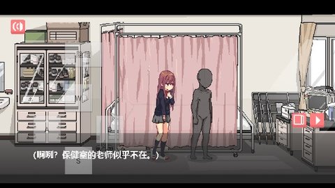 和散漫的同学一起生活游戏手机版截图2