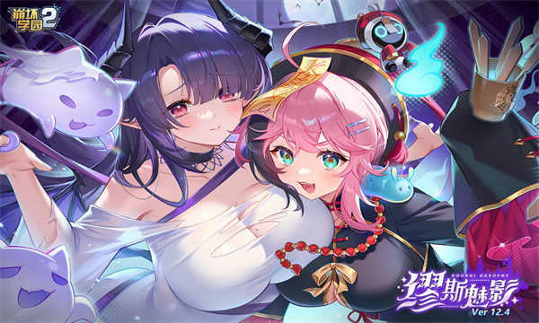 崩坏学园2