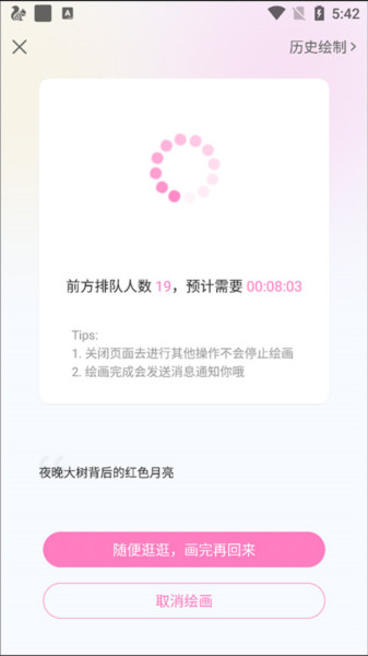 易次元