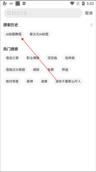 易次元