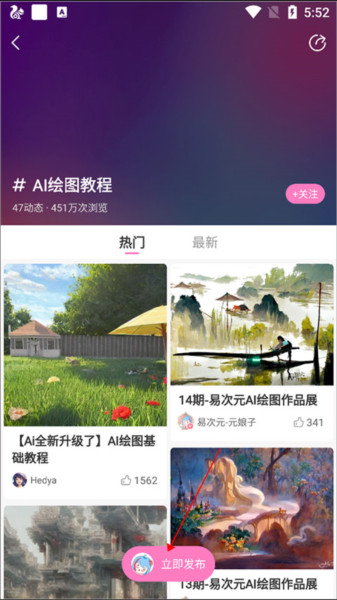 易次元