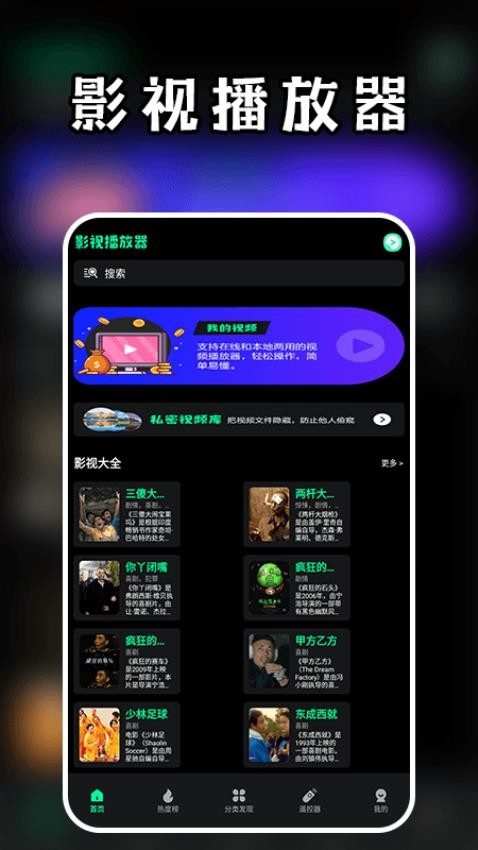 包子影视追剧截图4