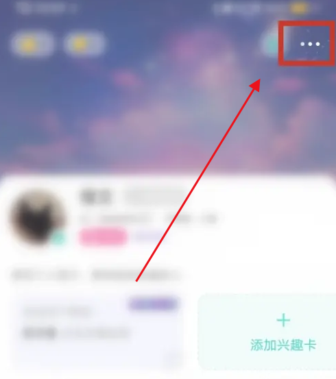 foru交友