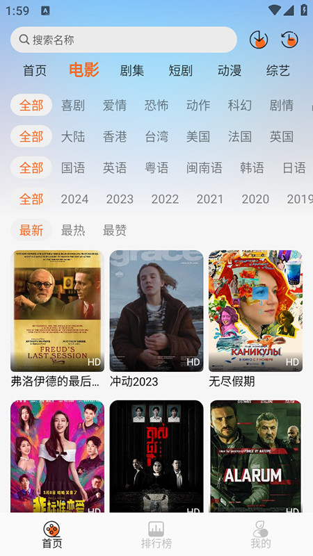 蚂蚁追剧app下载安装2025最新版本