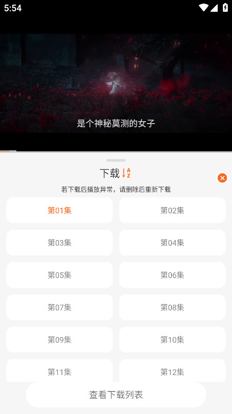 蚂蚁追剧官方版