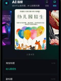 即灵AI