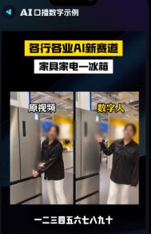 即灵AI