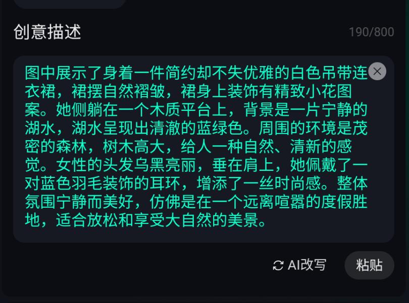 即灵AI