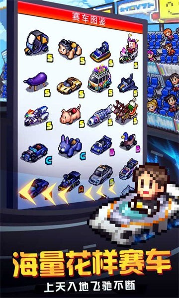 方程式赛车2汉化截图1