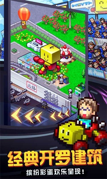 方程式赛车2汉化截图4