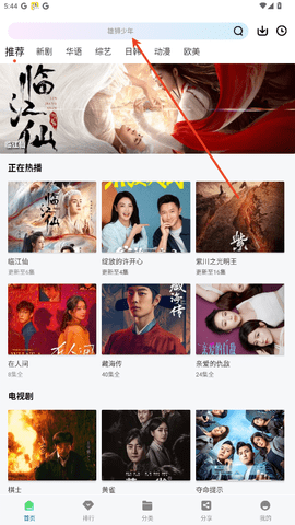 呱呱视频高清版