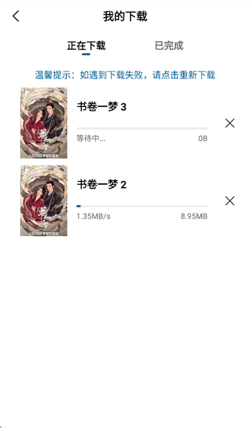 呱呱视频高清版