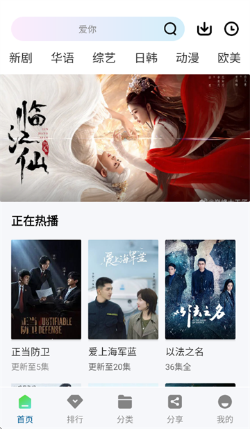 呱呱视频高清版