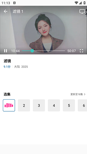 呱呱视频高清版