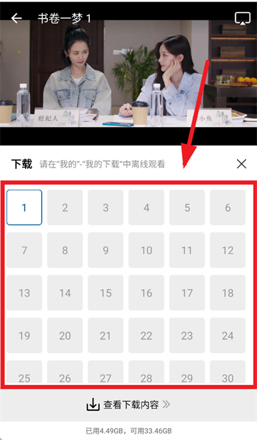 呱呱视频高清版