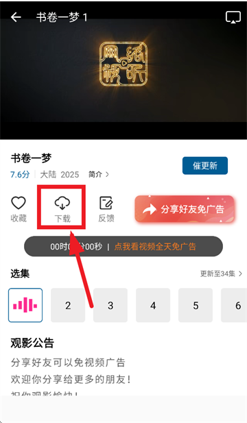 呱呱视频高清版