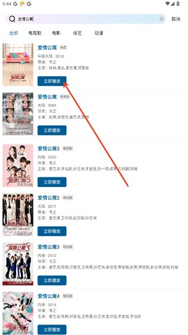 呱呱视频高清版