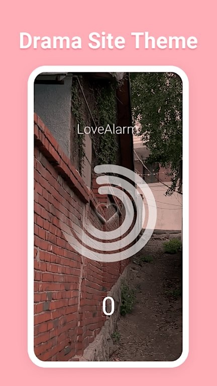LoveAlarm恋爱铃