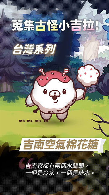 异世界极道传说截图3