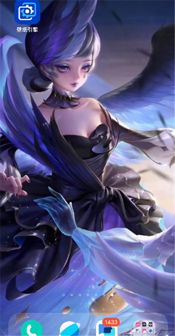 壁纸引擎wallpaper截图2