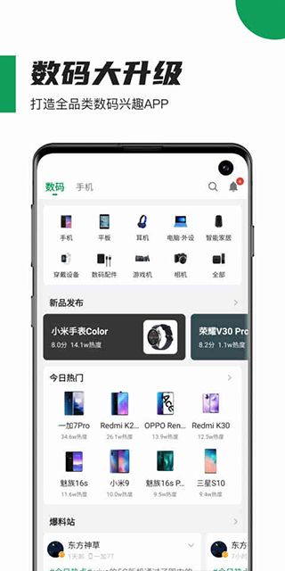 酷安工具箱截图3