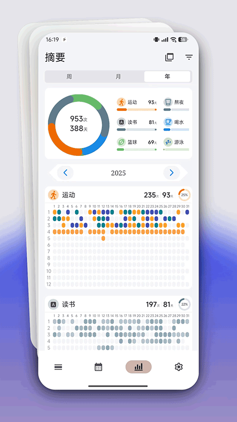 FlowMark软件截图2