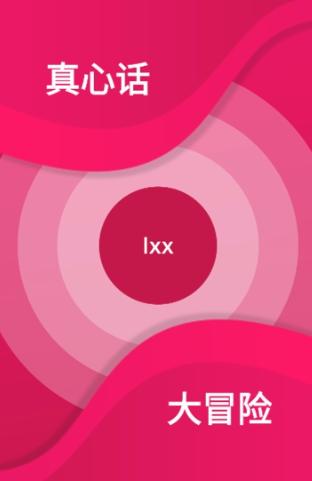 couplegame全解锁版