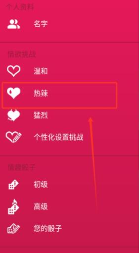 couplegame全解锁版