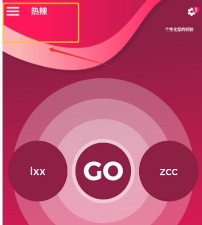 couplegame全解锁版