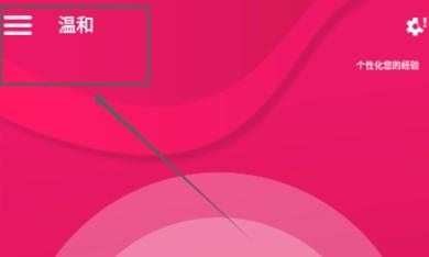 couplegame全解锁版