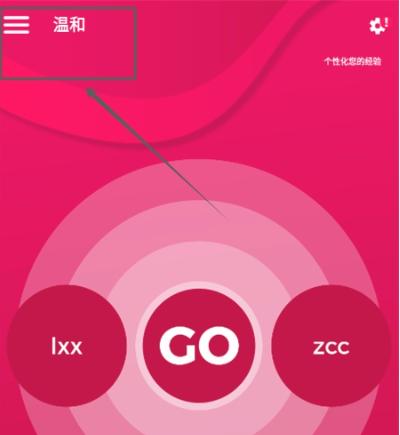 couplegame全解锁版