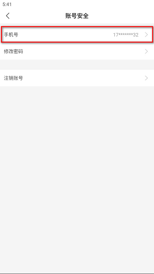 996传奇盒子安卓版