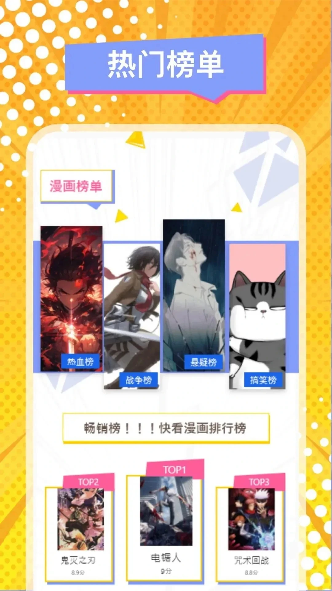 稀饭动漫播放器截图1