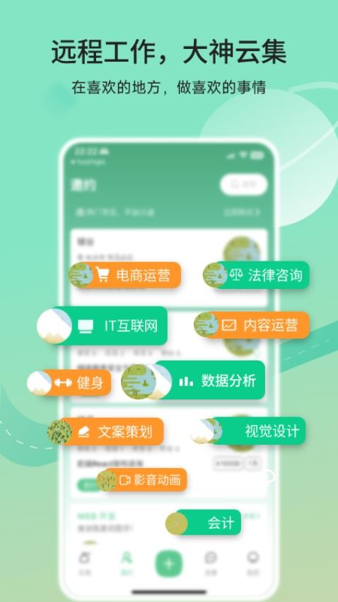 有召平台