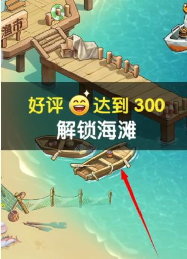 向往的退休生活