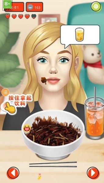 网红吃播模拟器中文版