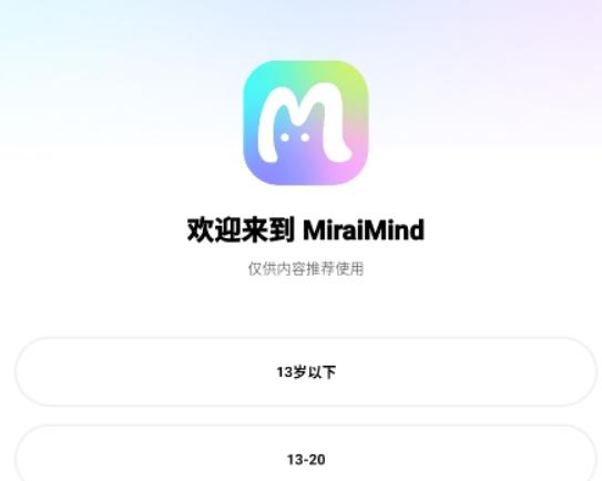 MiraiMind汉化版