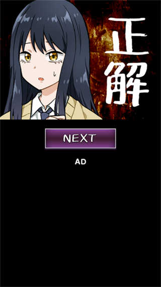 看得见的女孩游戏手机版截图2