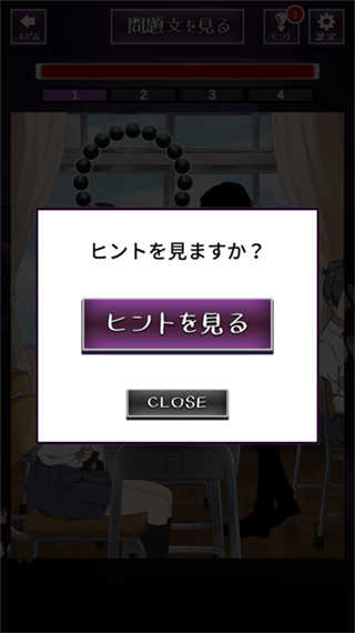 看得见的女孩游戏手机版截图4