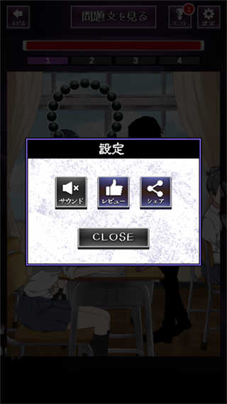 看得见的女孩游戏手机版截图3