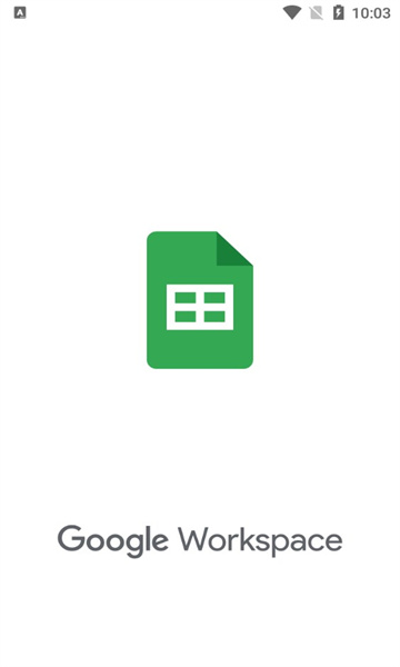 谷歌表格