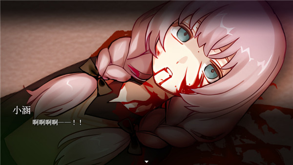 血百合轮回手机版截图4